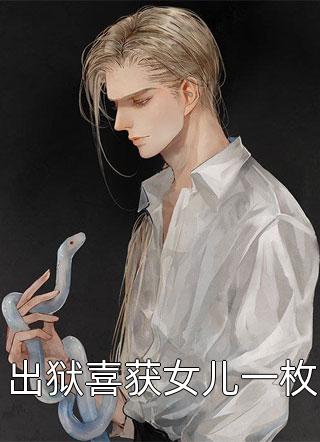 相思沧海亦成灰爆款宝藏