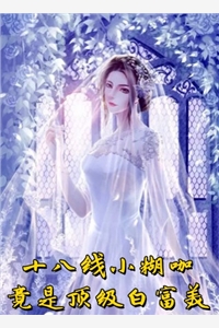 《神起祖星》赵文峰婉卿奇幻玄幻免费完本小说在线阅读_《神起祖星》赵文峰婉卿奇幻玄幻免费小说