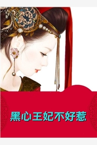 神豪系统：我直播珠峰造电梯！
