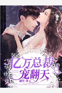 永恒禁忌