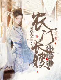 畅读全文版掐腰宠夫君有颗美人痣顾云汐
